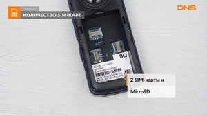 Распаковка телефона bright&quick BQ-3587 Disco Boom / Unboxing bright&quick BQ-3587 Disco Boom