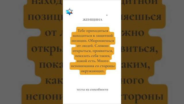 Какой период в жизни ты сейчас проживаешь