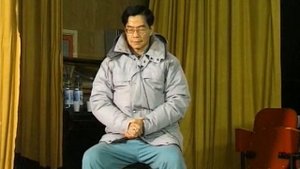 Мантэк Чиа. Создание поля Ци.