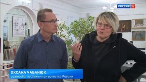 Спектакль "Удивительный волшебник из страны Оз" в Московском театре кукол