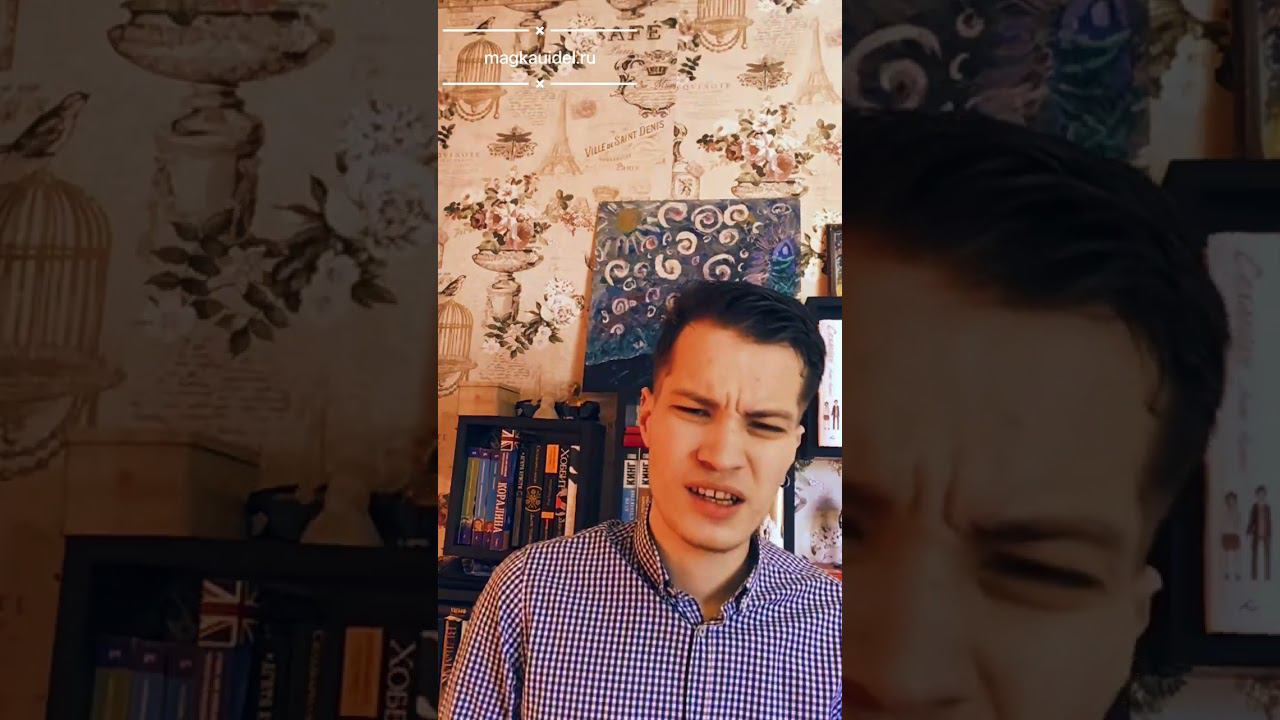 Магические Жезлы #магия #магияиколдовство #магическаячистка #сущности #маг #посох #магия #таро