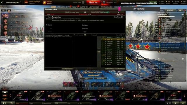 ГЛОБАЛЬНАЯ КАРТА! РОТА 667MERSIK [FIRG]