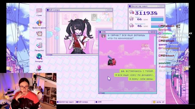 КСЮША ИГРАЕТ В NEEDY STREAMER OVERLOAD #2 смотреть онлайн
