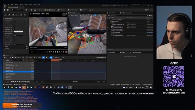 Делаем синематик в стиле Unrecord на карте Dust II из CS Go #unrealengine