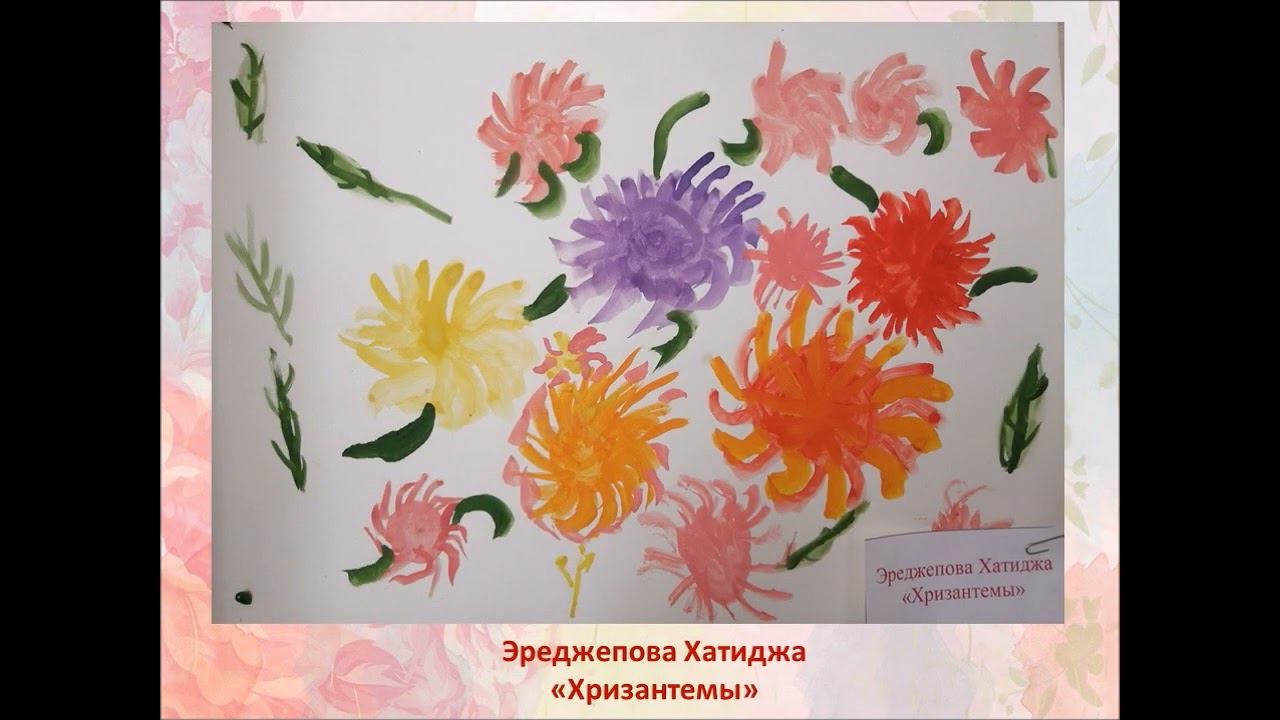 Праздник цветов