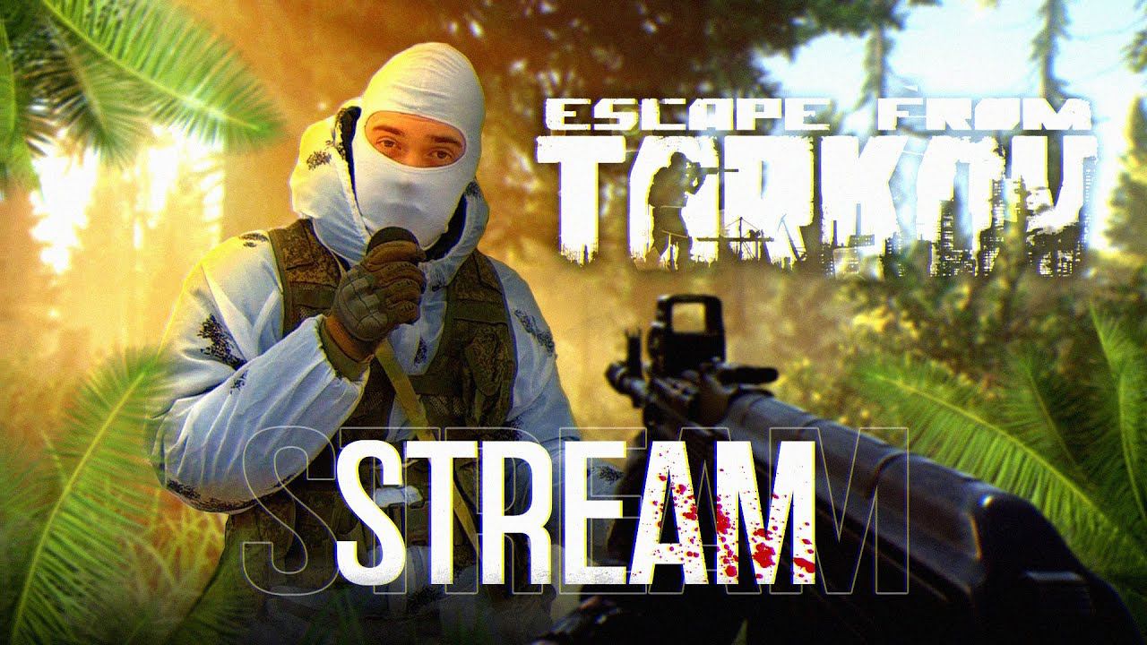 #shorts ЛУЧШИЙ РЕЖИМ? ТАРКОВ ПВЕ СТРИМ! ESCAPE FROM TARKOV ПРЯМОЙ ЭФИР!