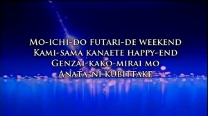 Moonlight Densetsu karaoke