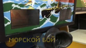 Игровые автоматы СССР