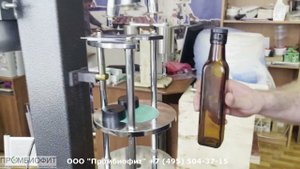 Устройство укупорки стеклянных бутылок алюминиевыми крышками УУ 3НА от ООО Промбиофит