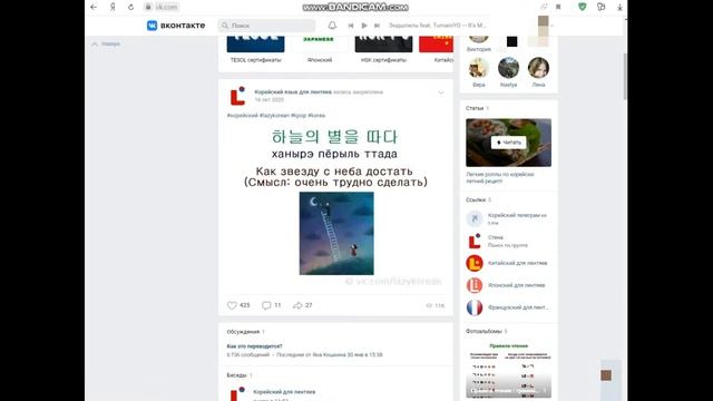 РАБОЧИЕ МЕТОДЫ ИЗУЧЕНИЯ КОРЕЙСКОГО ЯЗЫКА // КОРЕЙСКИЙ ЯЗЫК ЗА 5 МИНУТ! // БЕСПЛАТНОЕ ИЗУЧЕНИЕ ЯЗЫКА