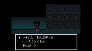 【ネタバレ注意】Undertale 公式日本語 W.D.Gaster関連イベント集【PS4/VITA/1.02】