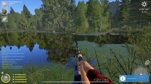 рр4! Острог Линь Караси!!! смотреть онлайн