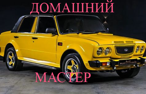 Установка распредвала, цепи ГРМ, зажигания, по меткам, ВАЗ Классика