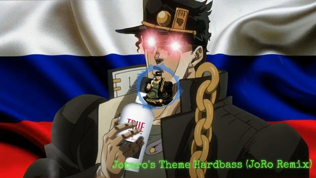 Jotaro's Theme Hardbass (JoRo Remix)