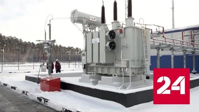 На Урале заработала высокотехнологичная электроподстанция - Россия 24