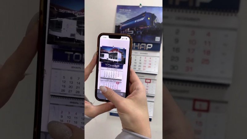 AR Calendar Plinar case. Проект для Тонара