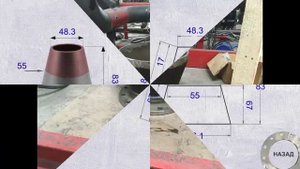 Расчет Трубопровода