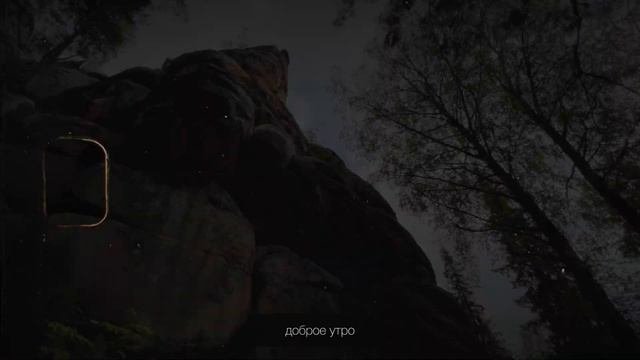 мужской романтик в усьве (ТЕСТ КАМЕРЫ IPHONE 13 PRO)