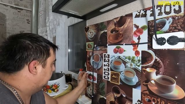 ПРОДОЛБИЛ НА КУХНЕ СТЕНУ / ТЕПЕРЬ НА КУХНЕ ЕСТЬ ВЫТЯЖКА / ЗАПЕНИЛ ОКНО / ПОДАРОК МНЕ ОТ ЛЕНЫ /