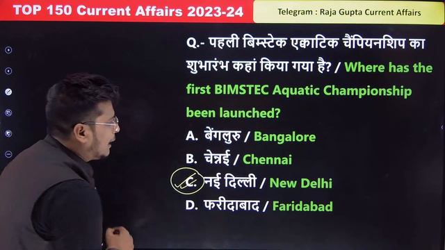 Current Affairs Marathon 2024 | Last 12 Months Current Affairs | Last 6 Months Current Affairs | SS