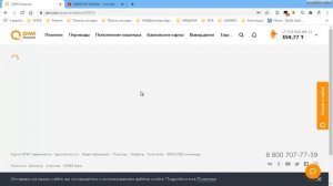 Как оплатить "ТЕЛЕКАРТУ" - Online...