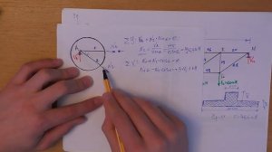 BC: Расчет фермы