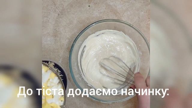 ЗАЛИВНИЙ ПИРІГ З КУРЯЧИМ ФІЛЕ ТА ЯЙЦЯМИ? дуже смачно, поживно