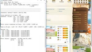 Эпоха Клонов. Животноводство, свиньи. Разведение, второй приплод.