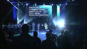 Будем петь, петь, петь с благодарными сердцами | Волна Надежды