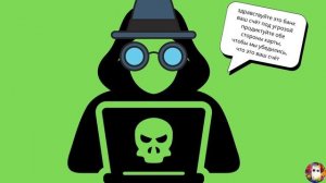 комп-безопасность. #анимация #animation #компьютерная безопасность