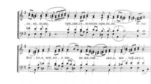 Херувимская песнь. Владимирская. Тенор