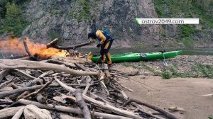 костёр каякера на реке Агнево / остров Сахалин