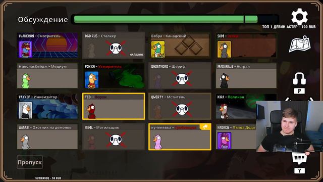 Новое Обновление Goose Goose Duck ★ @DGDRus и @Vlader0n смотреть онлайн