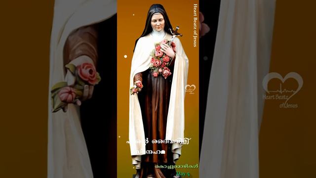 കൊച്ചുമൊഴികള് Day 5 | St Little Flower of Jesus | St Little Therese of Lisieux | Kochu Thresya