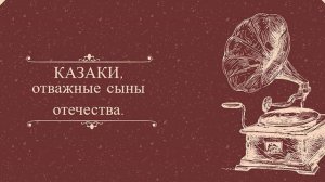 Случайная встреча