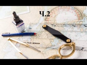 РУЧНАЯ КОРРЕКТУРА 2022 ч.2