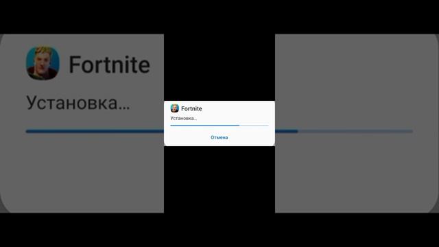 как обновить фортнайт в 2022 году если он не поддерживается!!!!!