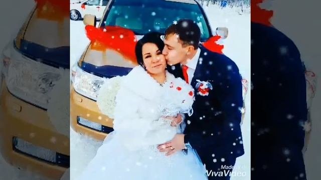 Наша годовщина 4 года вместе???