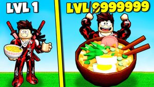 СИМУЛЯТОР ПОЕДАНИЯ КИТАЙСКОЙ ЕДЫ В КИТАЙСКОМ РОБЛОКС !