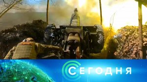 «Сегодня»: 4 июня 2024 года. 16:00 | Выпуск новостей | Новости НТВ