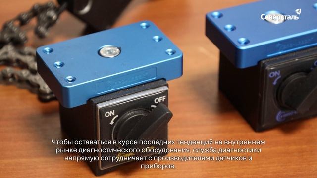 Приборы для лазерной центровки валов отечественного производства