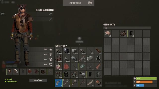 RUST - ВЫЖИВАНИЕ после ГЛОБАЛ ВАЙПА. (Раст выживание/Раст рейд/Rust Raid) - Илюбити