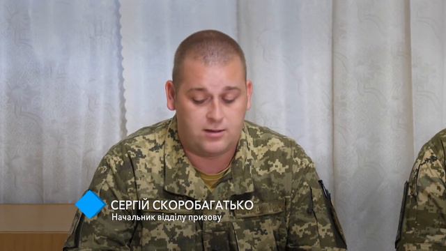 Старт осеннего призыва: ряды военнослужащих пополнят 800 одесских юношей смотреть онлайн