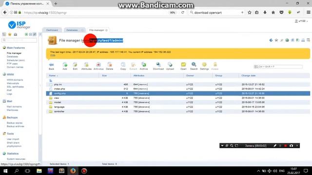 How install OpenCart 2.3.0.2 with ISPmanager смотреть онлайн
