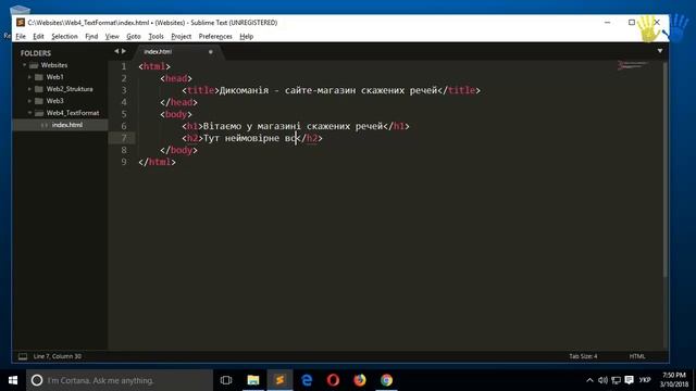 Урок 4. HTML-теги для тексту ч.1 смотреть онлайн