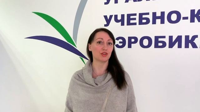 Видео-экскурсия по нашему учебному центру смотреть онлайн