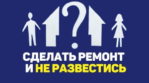 Ремонт без развода. Ремонт своими руками. Натуральные обои. Обои в спальню |  SILK PLASTER