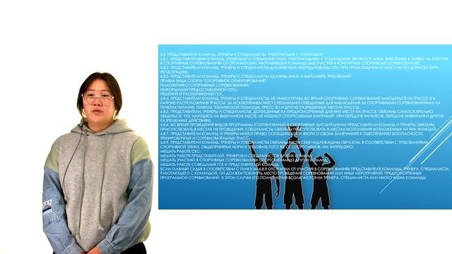 Лекция 6