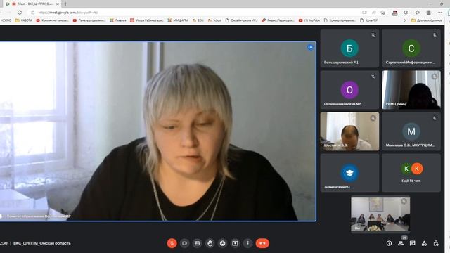Семинар-совещание (№3) с муниципальными и сетевыми координаторами от 29 марта 2023 г. смотреть онлайн