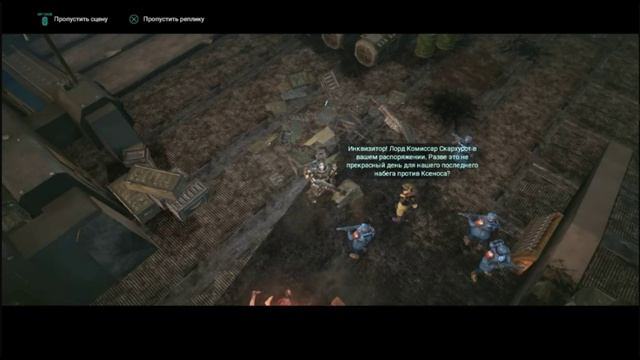 PS 4 Warhammer 40,000 Inquisitor Martyr #52 Отталкивание Друкхаре Прохождение